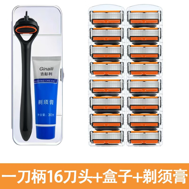 吉耏利新款六层刀片男士剃须刀手动刮胡刀刮脸刀进口不锈钢通用刀片刀架手动剃刀男 1刀柄+16刀头（送收纳盒+剃须膏