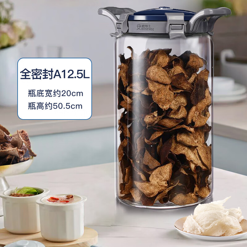 玻紳士陳皮儲(chǔ)存罐 防潮加厚全密封玻璃罐藥材干貨儲(chǔ)物罐廚房食品 A款12.5L+時(shí)間盤（約裝陳皮800克