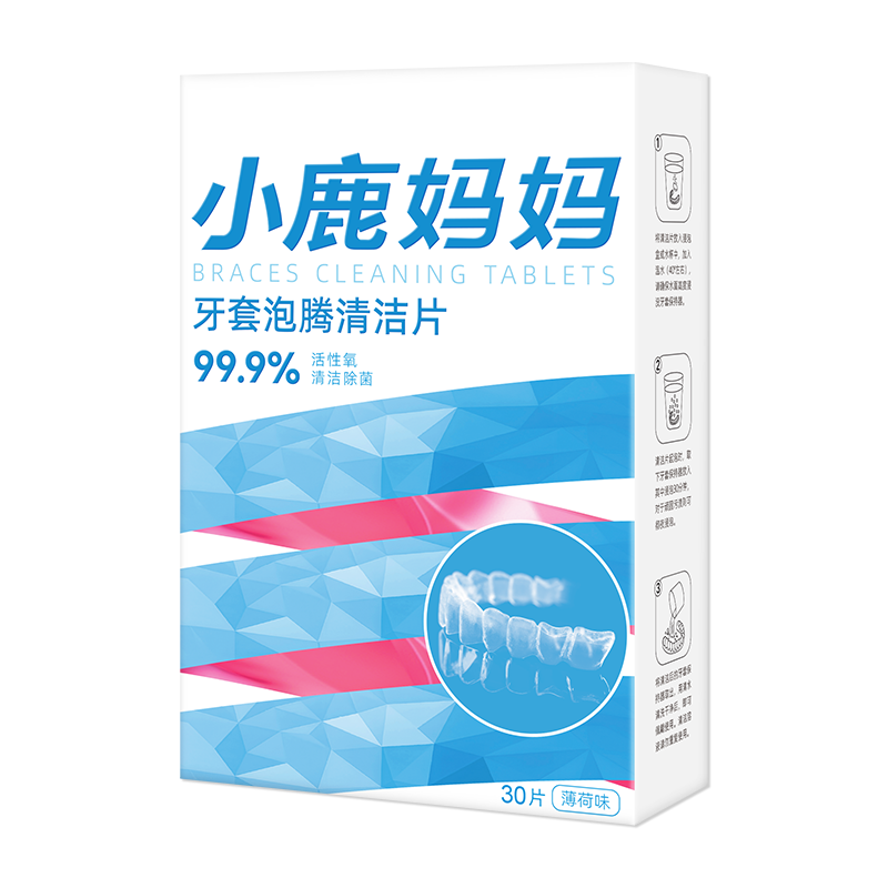 小鹿媽媽假牙清潔片60片全半口泡騰清洗正畸保持矯正器隱形牙套贈牙套盒