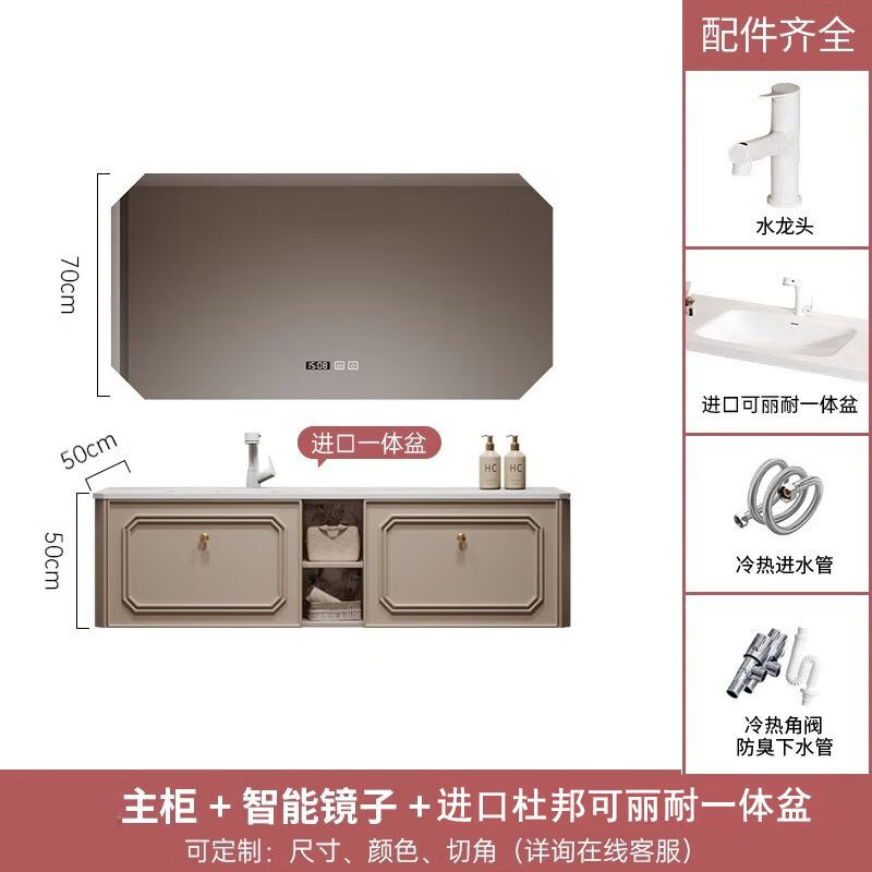 嘉勒樂(lè)高端進(jìn)口可麗耐一體盆橡木烤漆浴室柜組合衛(wèi)生間洗漱臺(tái)手臉盆法式 進(jìn)口杜邦可麗耐一體盆*智能鏡片 160cm