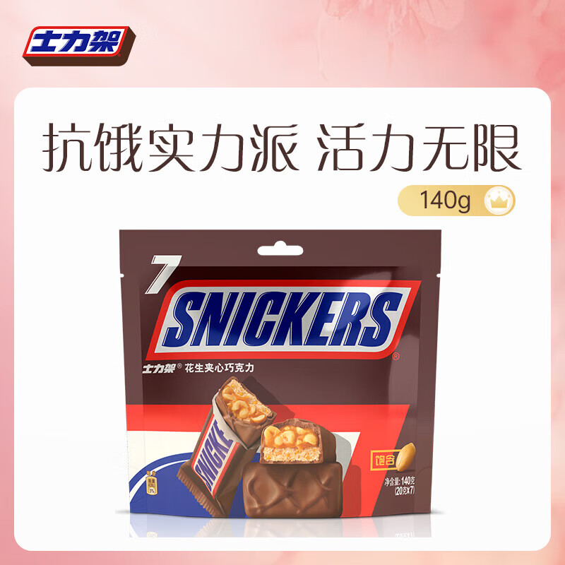 ʿ���ܻ��������ɿ��� ���а칫����ʳ�Ӽҷ���װ�ǹ����� ʿ����140g