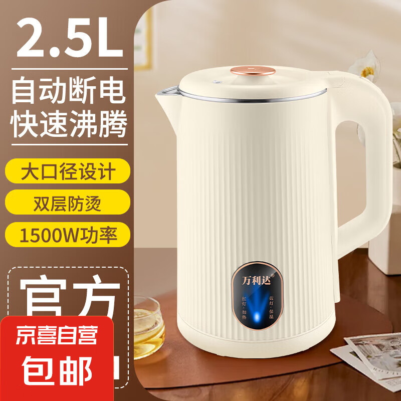 ��������ˮ����ˮ������ˮ�����ñ�Яʽ��ˮ�� 2.5L����������˫��Ӻ����ʳƷ������Զ��ϵ� 2.5L ��ɫ�ޱ��¿�