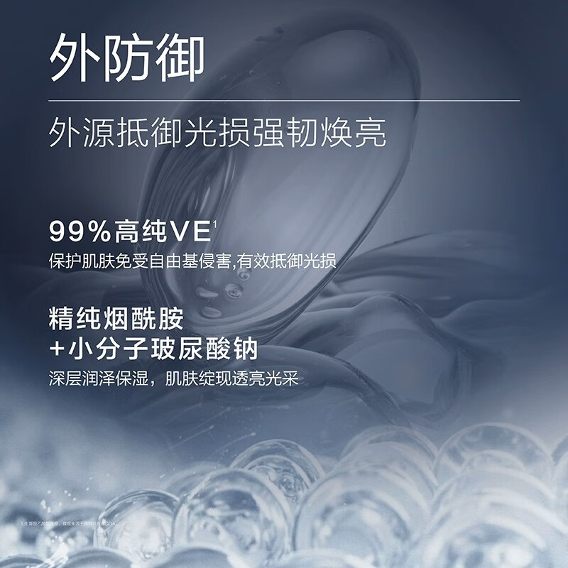 抗老面霜排名前十品牌大揭秘！这10款高效淡纹紧致超惊艳-图片10