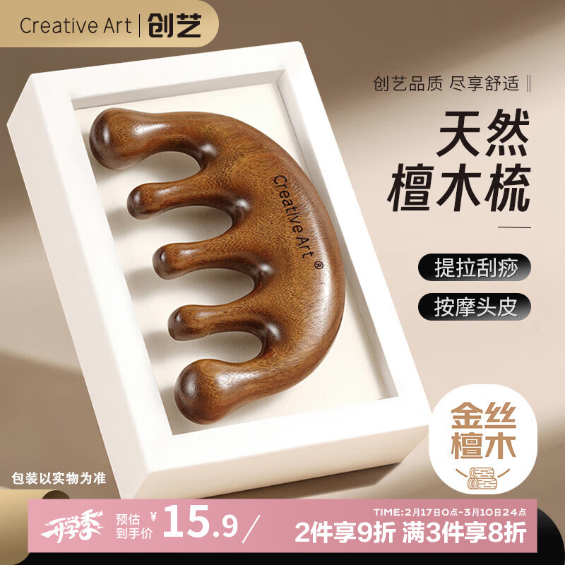 Creative art��Ħ�ᾭ�����ӽ�˿̴ľ��ͷ����Ħ��Ѩλ����������������Ů��