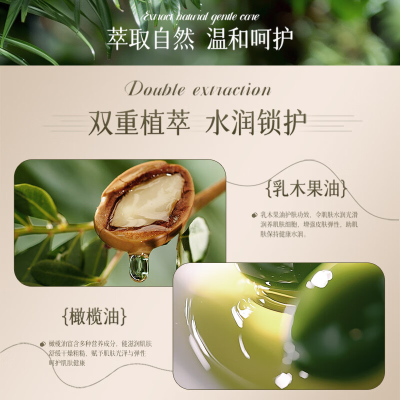 馥郁紫郁香氛精油香皂沐浴洁面洗澡洗头洗脸洗发持久留香 【每天都有新‘体香’】六款各一