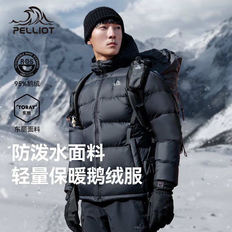 伯希和（Pelliot）【经典2.0】800蓬鹅绒羽绒服男女冬季保暖棉衣短款防风连帽外套 曜石黑【男款】 95%绒含量|东丽面料|1000高清洁度 XL