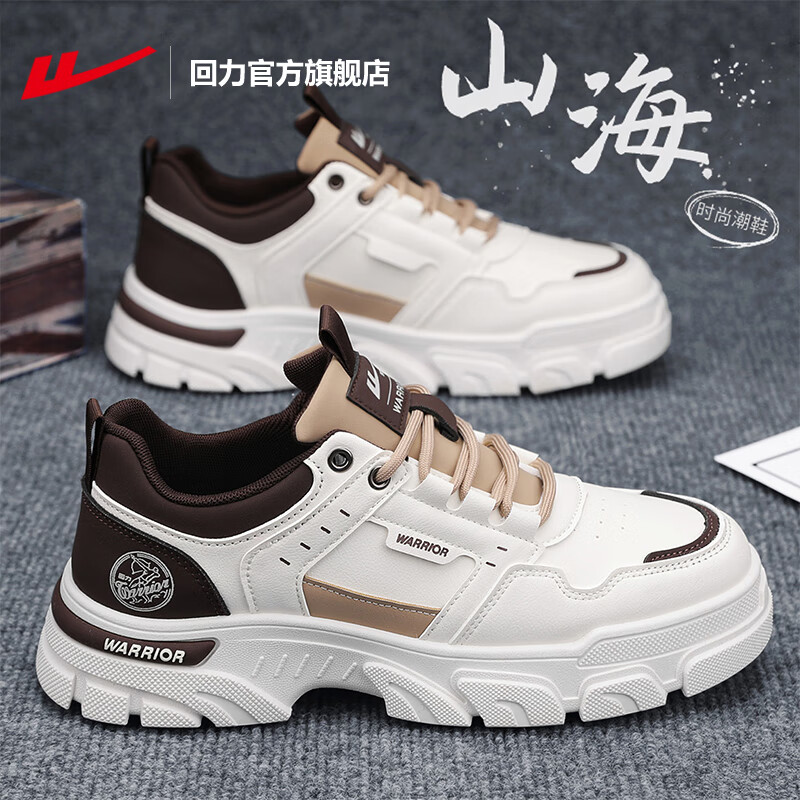回力（Warrior）官方男鞋春季休闲马丁靴子男潮流百搭皮面工装鞋户外运动鞋子男 米粽【休闲百搭】 42