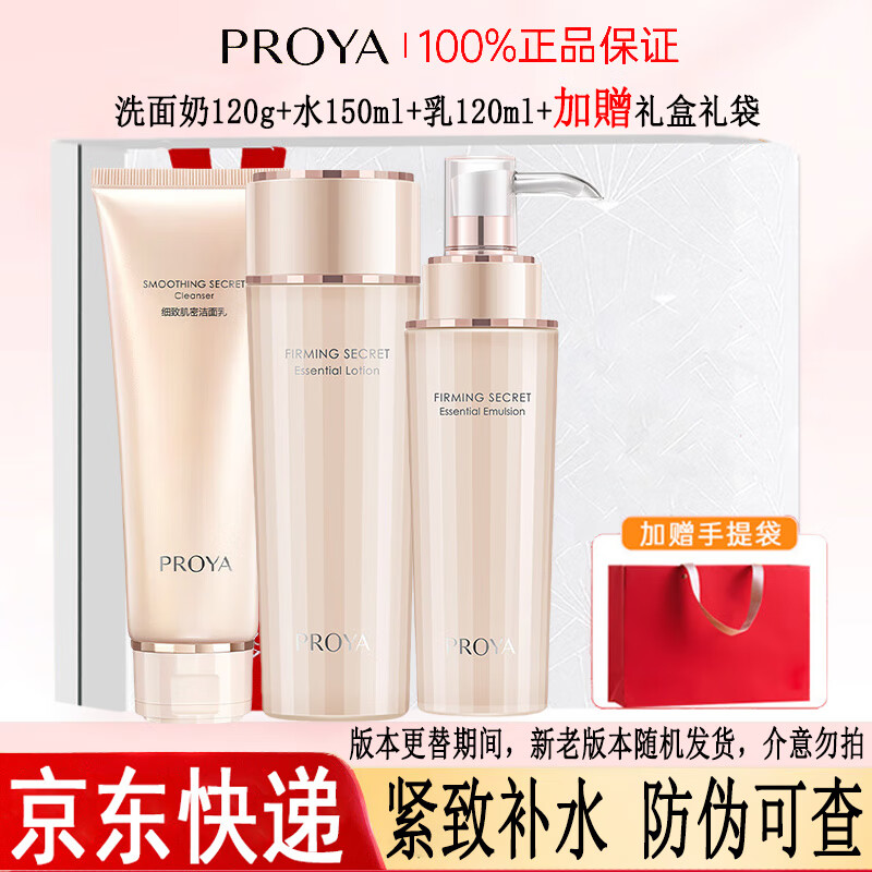 ���ڲ����������Ž��¿���ˮ����װ����Ʒ��ױƷȫ����в�ˮ��ʪŮ�����콢�� ������������