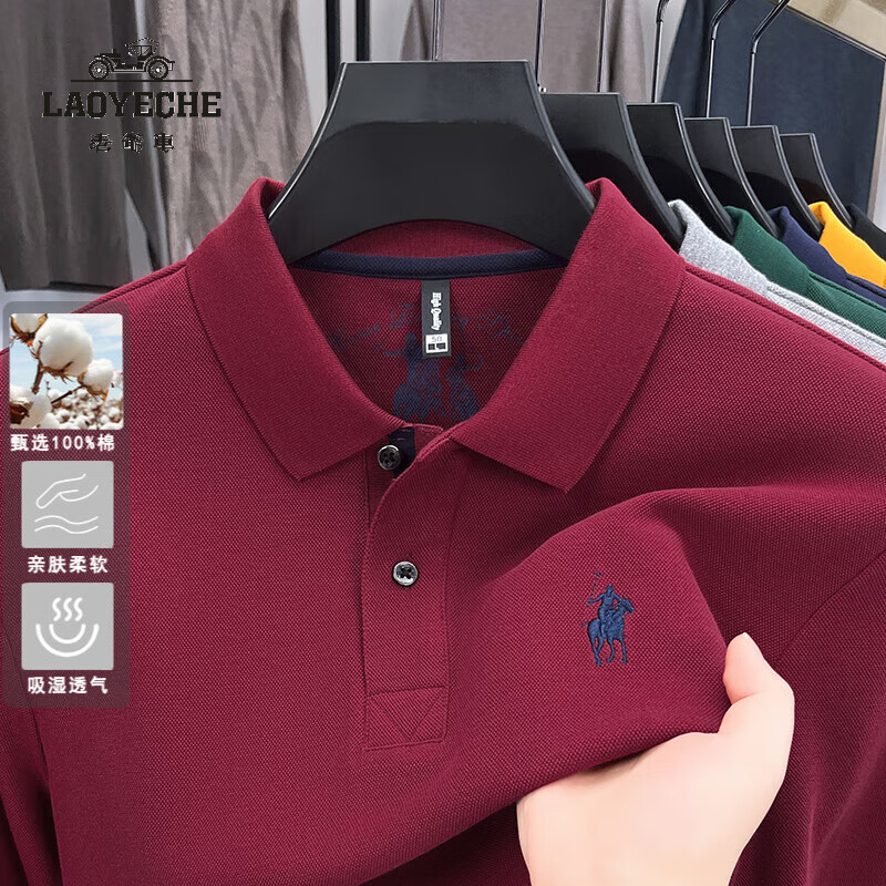 ڲүLAOYECHE100%޳Tбɫ＾Polo챣ɴְװ BM8850ɫ XL Ƽ140-160