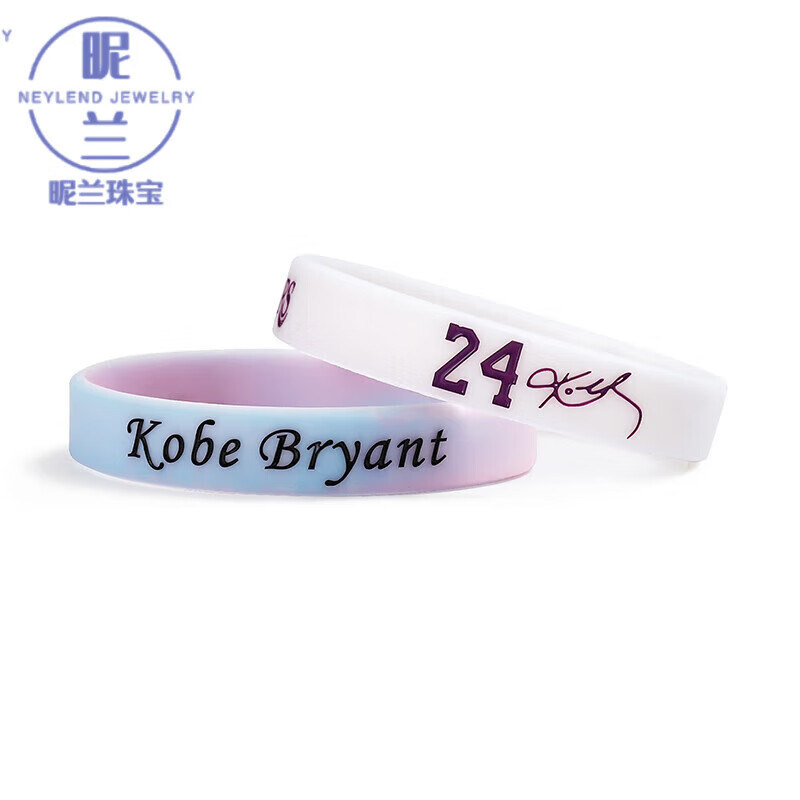 昵兰胖东来同款篮球夜光手环nba科比库里詹姆斯欧文莫兰特 科比2条装