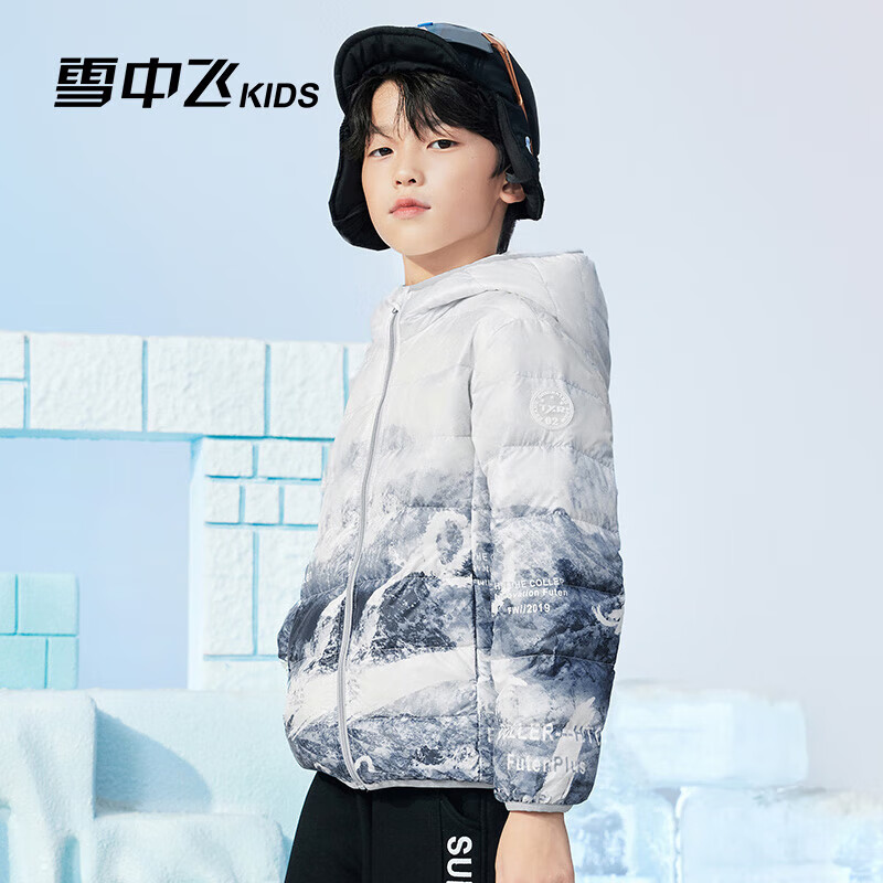 雪中飞(SNOWFLYING)儿童轻薄羽绒服男童保暖防寒新款童装中大童女童薄款冬外套 冰山雪地 170