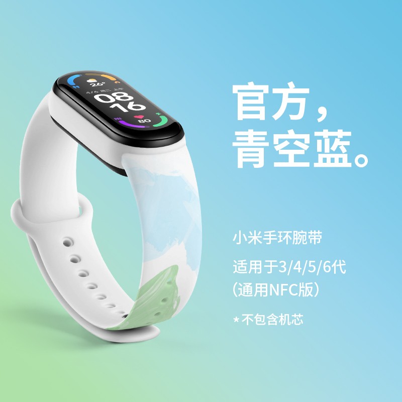 怎么查京东智能手环配件历史价格查询|智能手环配件价格走势