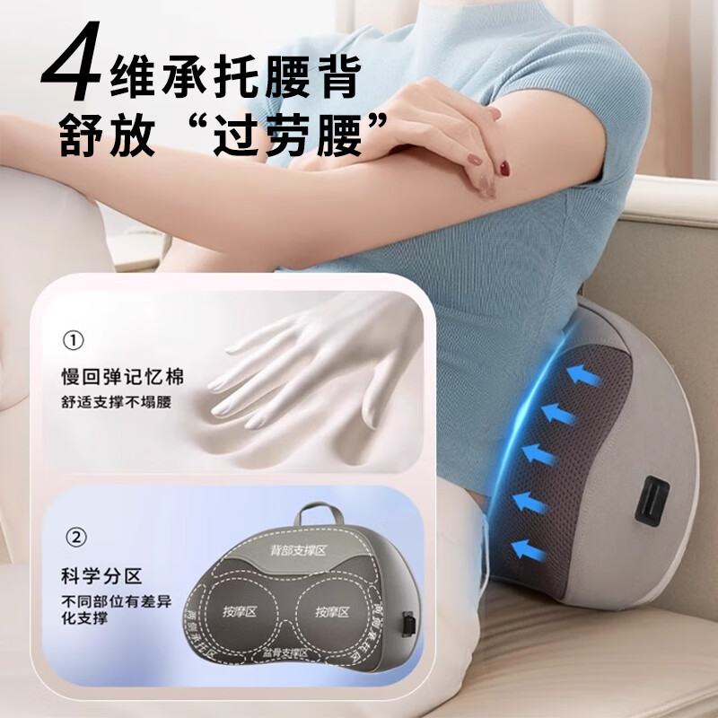 奥克斯(AUX)颈椎按摩器肩颈按摩仪多功能热敷腰椎揉捏靠枕家用按摩神器送中秋生日礼物长辈父母亲节礼物实用 【蓝充电款】3D立体枕形+20头正反揉捏+3档力度