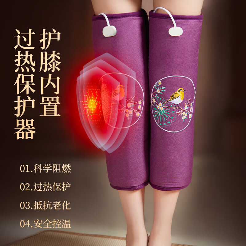 暖腿护腿加热神器电热款海盐包艾草暖膝贴膝关节热敷保暖膝盖发热 【电热款一对】黛蓝-加长加大款-四档定时双控制器