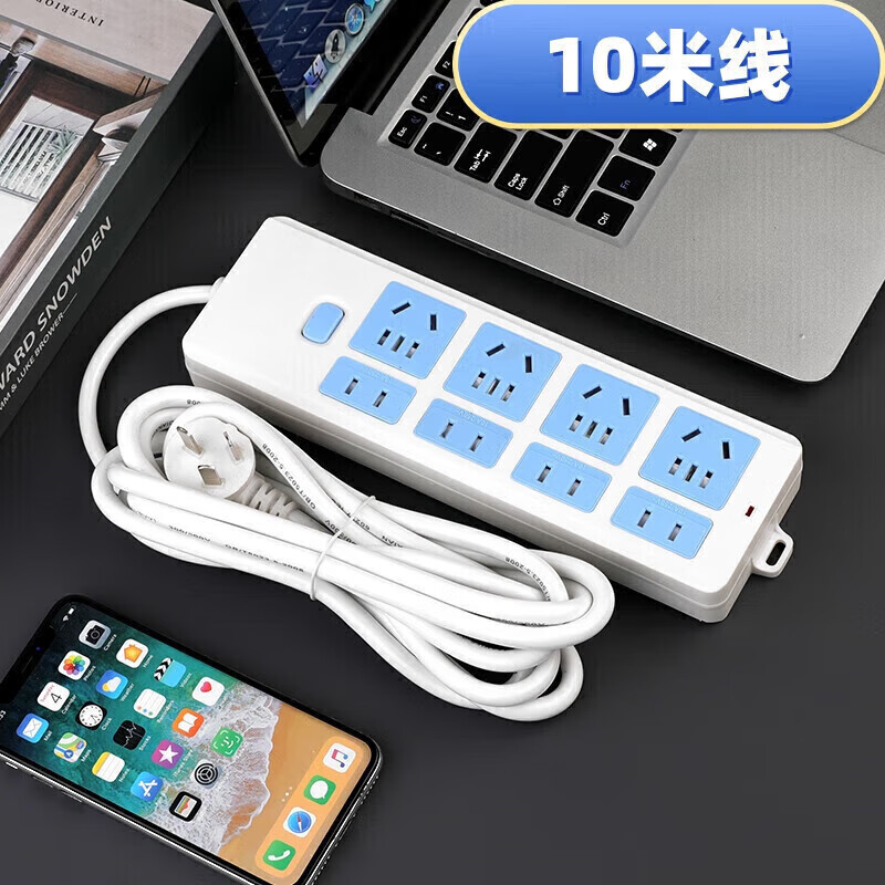 公正牛转带线家用插线板2米3米5米10米排插大功率多插孔电源插10A 蓝白28孔+10米线 2500w