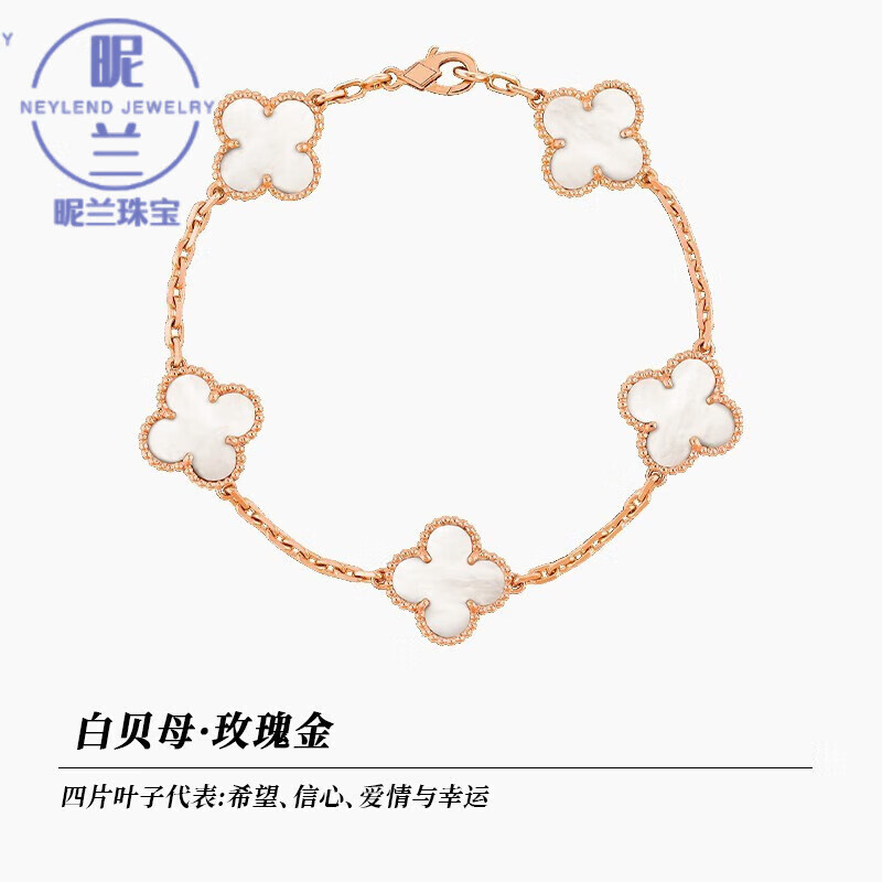 金手链排名前十名品牌：这10款设计精美，佩戴更显优雅气质-图片8