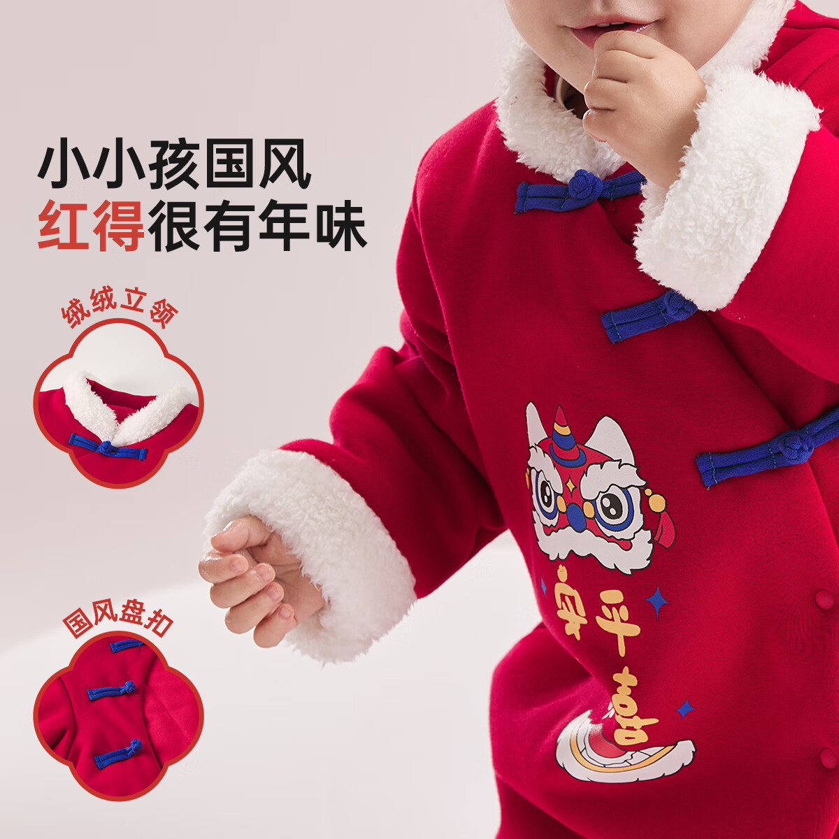 威尔贝鲁（WELLBER）婴儿衣服夹棉哈衣秋冬款新生儿连体衣满月宝宝冬季过年拜年红棉服 【新年】斜开襟夹棉连体衣 59cm