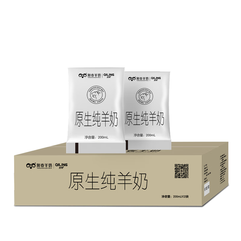 陽(yáng)春純羊奶全脂乳生羊乳液態(tài)鮮羊奶兒童老人營(yíng)養早餐 原生純羊奶200ml*12袋
