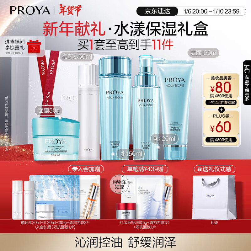 ���ڲ�����������ˮ������ ����Ʒ��ױƷ��װ������ˮ����Ĥ+ѭ��ˮ60ml����������