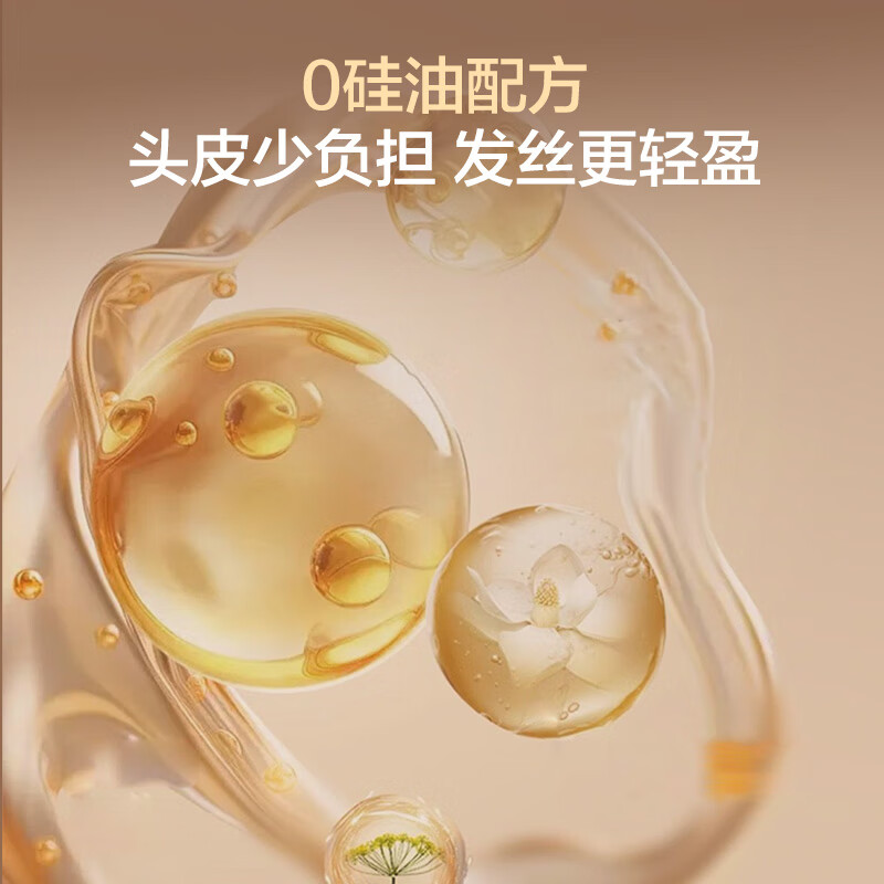1号会员店香氛氨基酸洗发露便携旅行装0硅油滋养柔顺秀发乌木玫瑰50ml