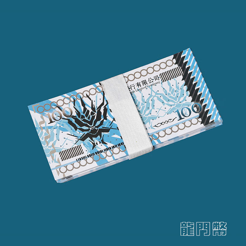 明日方舟罗德岛龙门币cos道具还原杰西卡富婆手游周边实体龙门币