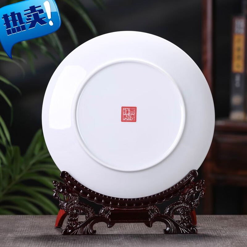 梓琦掛盤景德鎮(zhèn)陶瓷客廳電視柜酒柜玄關(guān)裝飾瓷盤裝飾擺件創(chuàng)意 紅馬到成功配普架