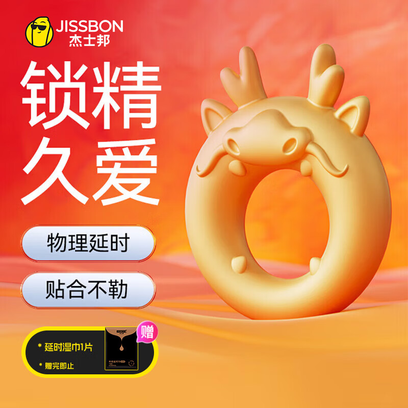 ʿ ȤƷ  ʱ ־ ȤƷ  Ȥ Ը ӳʱ ־û  ʱ ħʵ39.8Ԫ,ۺ19.9/