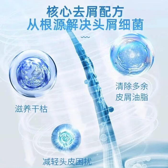 南京同仁堂个人护理洗发水二硫化硒去屑洗发水深层清洁控油洗发露男女士品牌 【升级款】1瓶装【500ml大容量】 【有防伪标志买的放心】