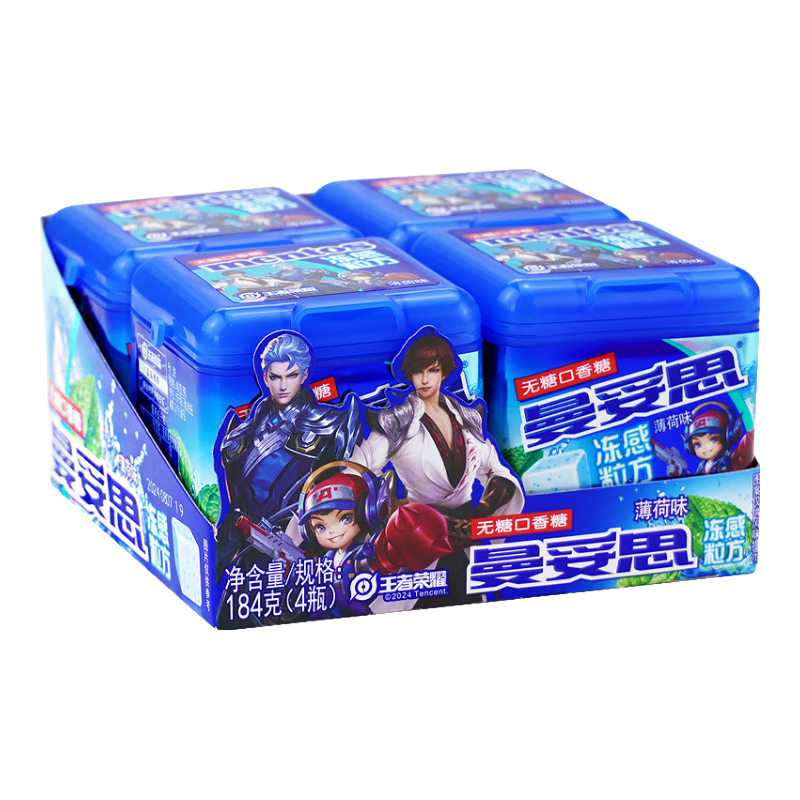 曼妥思（mentos） 曼妥思凍感粒方無糖口香糖 木糖醇口香糖四種口味可選 【4罐】薄荷味46g
