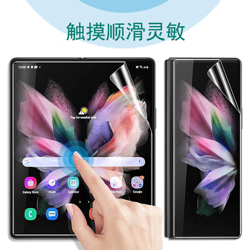 O-one适用华为华为 Pocket S Pocket 2 Pocket 折叠手机保护膜OSPPF材质防刮防指纹防污 高清AR丨抗指纹丨无折痕(内膜) 华为 P50 Pocket