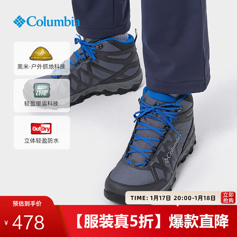 ColumbiaױǻӯˮҰӪаͽɽЬDM0074 053(ɫ) 40 (25cm) ʵ477.5Ԫ