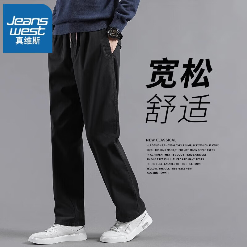 ά˹JEANSWESTװ79Ԫ