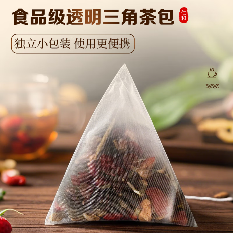 仁和人参黄精枸杞八宝茶杜仲雄花玛咖茶老公男人补茶养生茶30包/盒T 1盒【送维多莱咀嚼片】