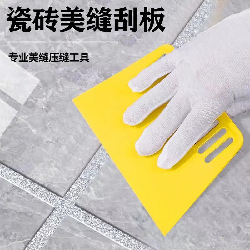 泰鹏美缝专用工具施工套装压缝清缝填缝用海绵牛筋刮板美缝彩砂一整套 彩砂水泥基填缝剂美缝套装【D套装】