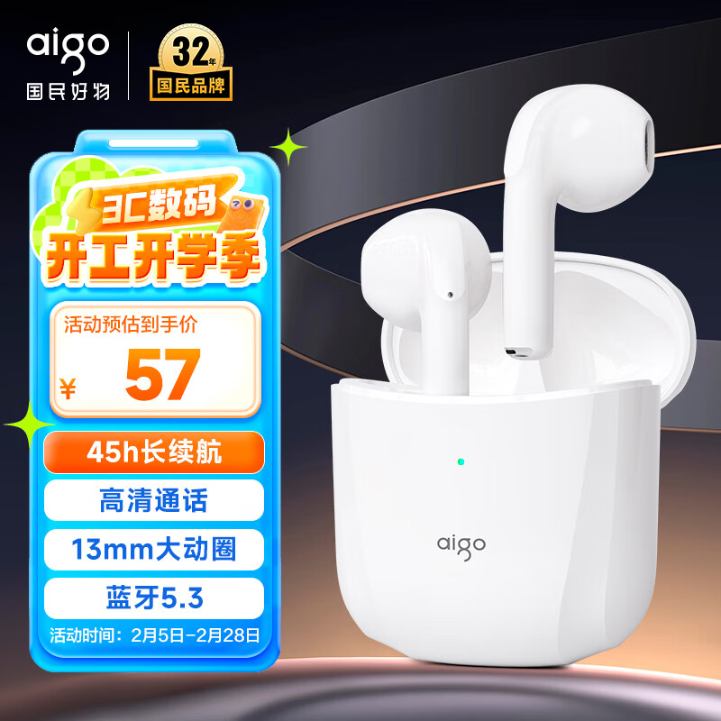 aigo������T20�����������������ʽ�����������˶���Ϸ��������ƻ��С���ֻ�15ultra ultra��Ϊ����