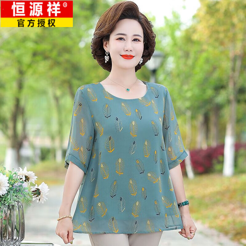 恒源祥老年人夏裝女40歲50洋氣雪紡中老年短袖t恤兩件套大碼媽媽套裝 綠色 上衣 4XL 建議135-145斤