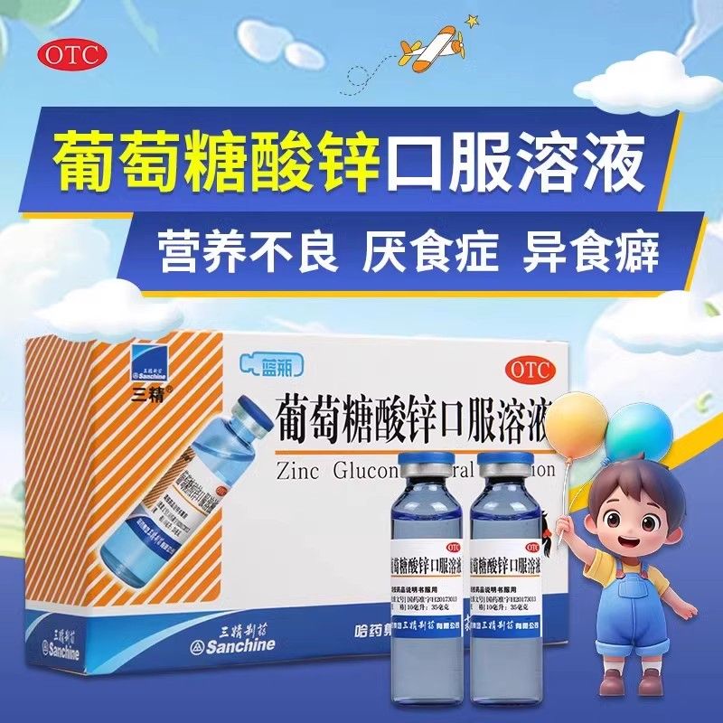 ���ڲ�����[����] ��������п�ڷ���Һ 10ml:35mg*12֧/�� 5��װ