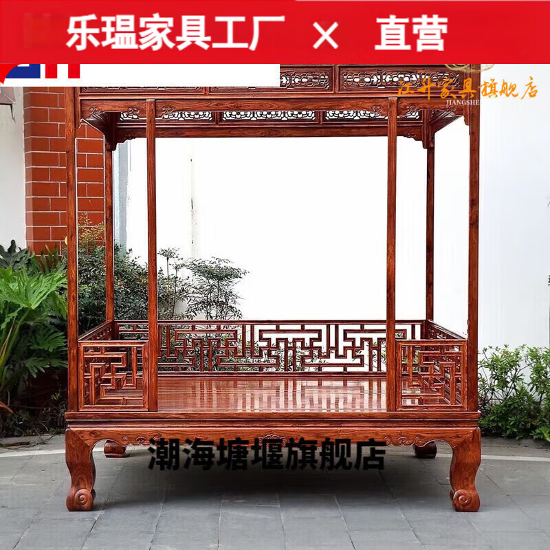 虞萌馨迪老式床農(nóng)村 榆木農(nóng)村明清實(shí)木架子床老式婚床傳統(tǒng)中式雙人 款式尺寸 2000mm*2200mm支架