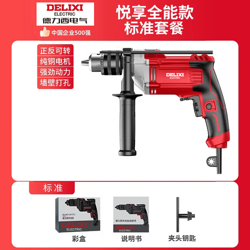 �������������õ綯������220V�ֵ������߶๦��ȫ�׵綯��˿����װ 710W-�����ײ� 140Ԫ