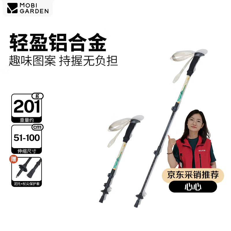 ���ڲ��������ߵѣ�MOBIGARDEN����ɽ�� ����¶Ӫ�������Ͻ��ͯ��ɽ��̹; NX23667009 ɽ����