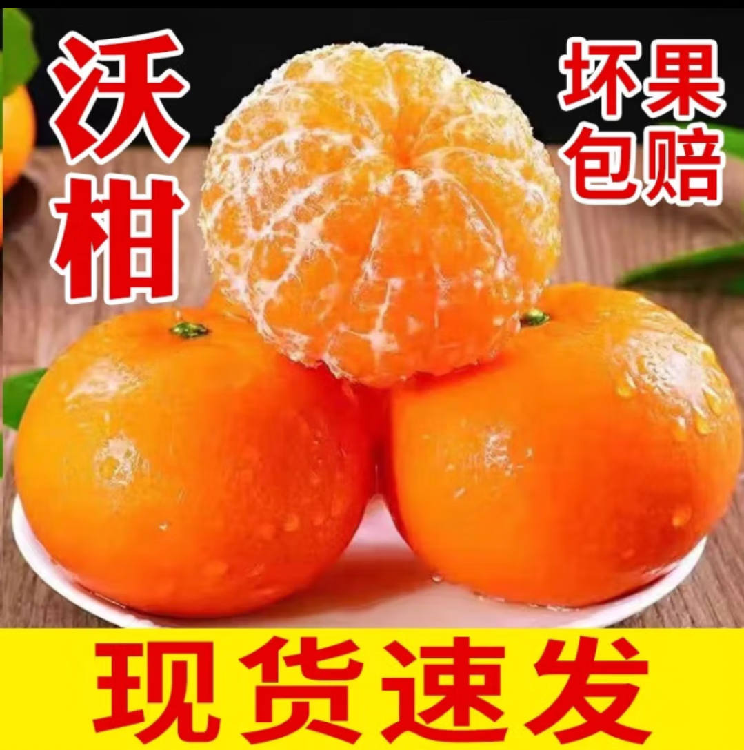 �����ָ̱������ʽ���ˮ����ժ�ַ�Ӧ���¹����� 60-65mm 9����䣨����8.5�