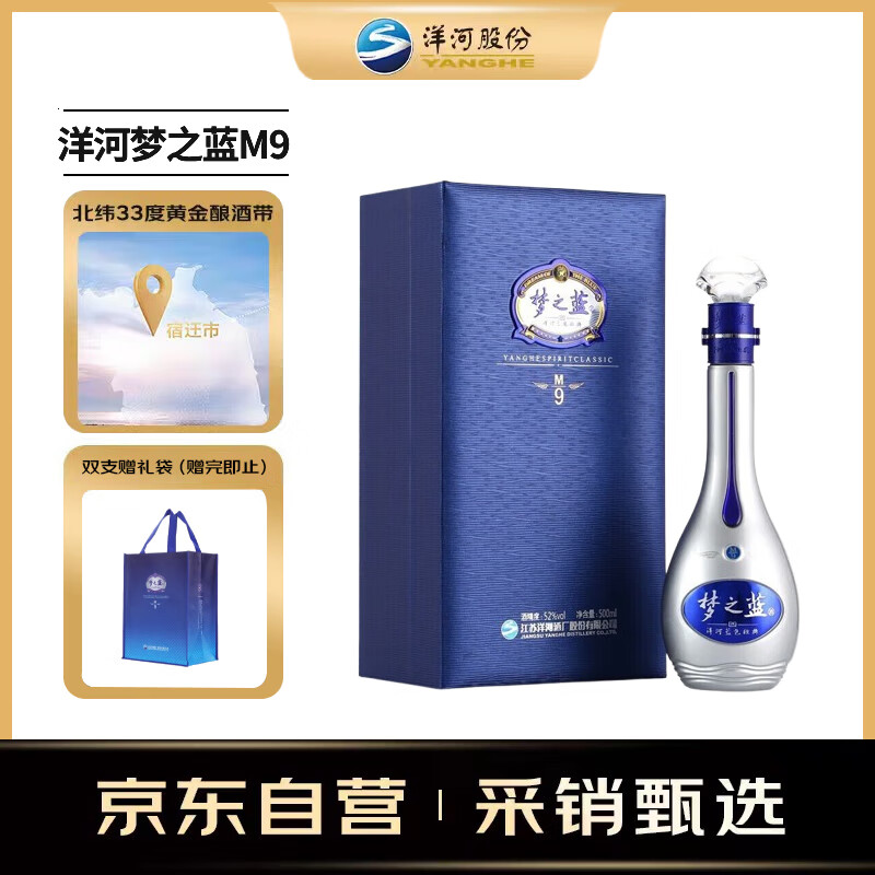 ��� ��֮��M9 52�� ����Ũ���� 500ml 1ƿ