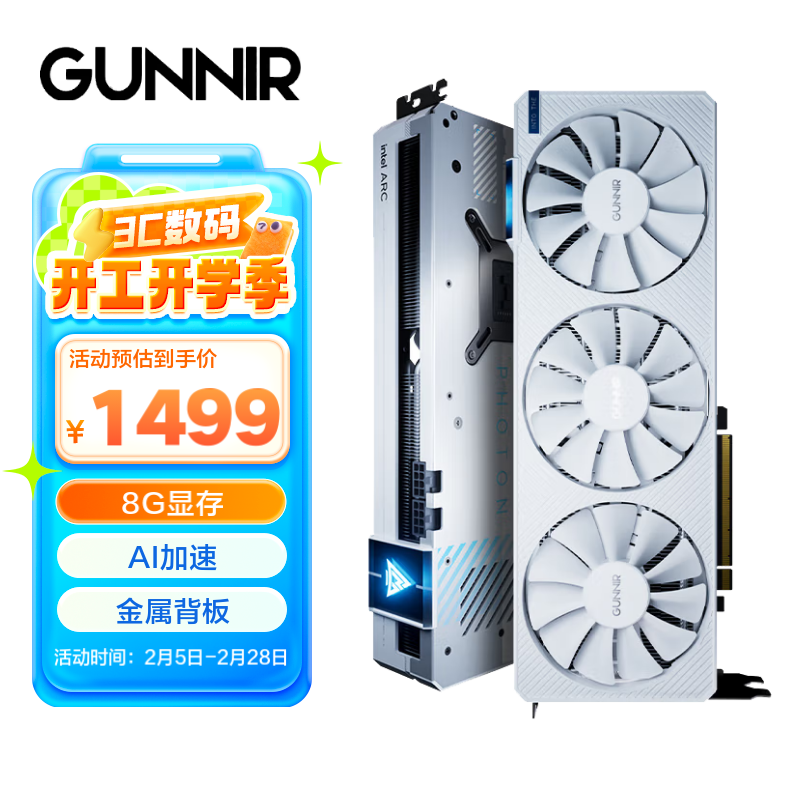 ���Arc B580 Photon 12G A750 A770 Photon 8G OC 2400MHz GDD6�߶˵�����Ϸ����Կ� ���Arc A750 Photon 8G OC W �ٷ�����