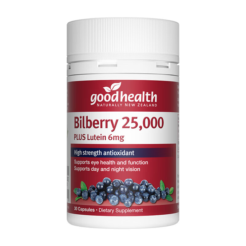 goodhealth好健康 蓝莓叶黄素胶囊护眼片儿童成人青少年花青素眼疲劳眼部保健用品 30粒 蓝莓叶黄素胶囊30粒