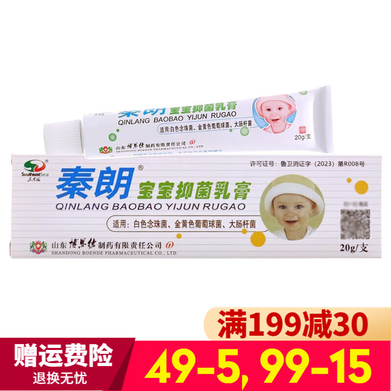 �� �ʱ����־���ࡾ��1ٛ1��Ӥ�׶�ͯ����־�޺���� 1֧20g 11Ԫ