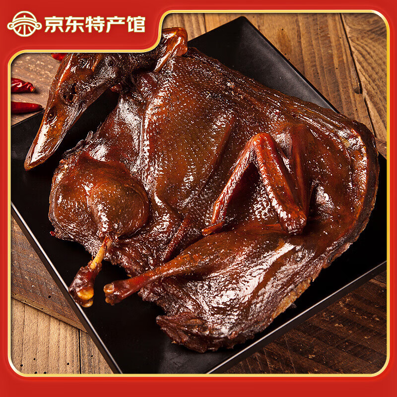 香漫里（XIANGMANLI）江西特产酱板鸭整只烤鸭手撕即食休闲零食 香辣味（整只）微辣