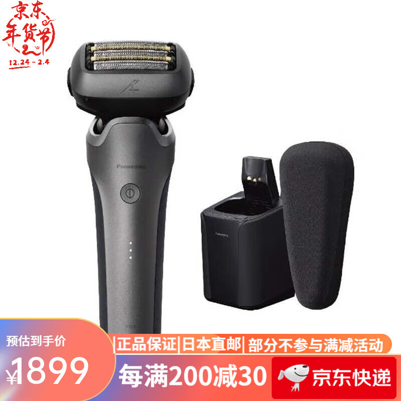 ���£�Panasonic���ձ�ԭװ�߶˵綯���뵶 �κ�����ʿ�����Яʽ��� 5D������ͷAI���ܵ��� ���׽����� ������ ES-L580U-S������������ ��ͨװ 5��ͷ