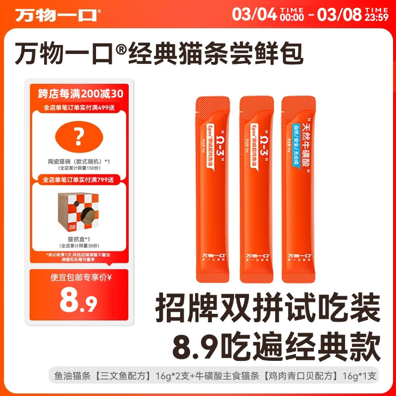 ����һ��è��è��ʳ ��-3����è��ţ�����è��èʪ��è���ԳԴ���� ����è�����ʰ�