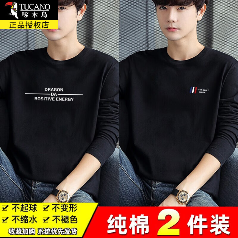 ڲľtʿﶬԲɴаٴӡװ ĸɫ+бܺɫ L 100-120    46.9Ԫ