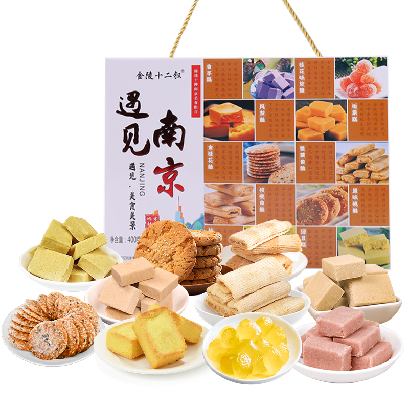 ����ʮ���ν����Ͼ��ز��������400g������ɫ��㽭������С��������Ʒ 20.01Ԫ